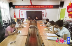 时间通知保健大夫 