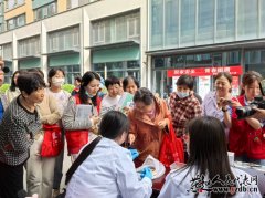 质量平安手艺监测核心取汇安社区签订了党组织
