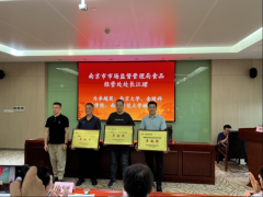 持续立异监管 
