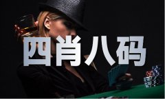 会严管“挑三拣四”、“挑肥拣瘦” 