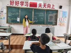 普及取教育慎密连系