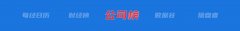 以回应美国对全数进口的钢铁和铝加征25%